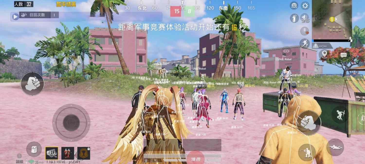 和平精英辅助【黑鲨直装】方框透视 无后自瞄 加速穿墙 雷达绘制  视角扩大 空投透视 人物射线 准星聚点