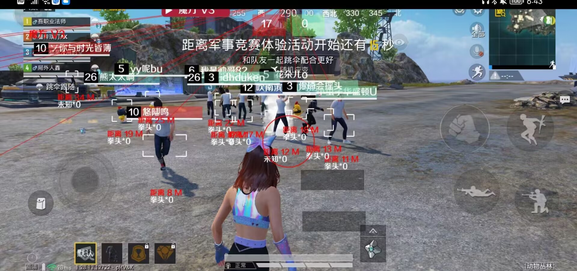 和平精英辅助：游戏公平性与技术挑战