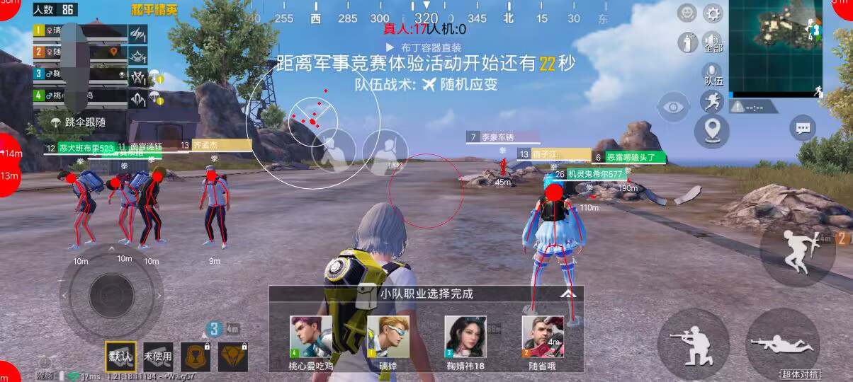 和平精英正规卖挂平台【小笼包一体直装】午后