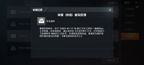 和平精英辅助【快鱼S一体直装】🔥全图透视 🔥锁死自瞄 🔥人物美化 🔥人物方框 🔥人物射线 🔥人物骨骼 🔥人物昵称 🔥人物距离 🔥人物血量