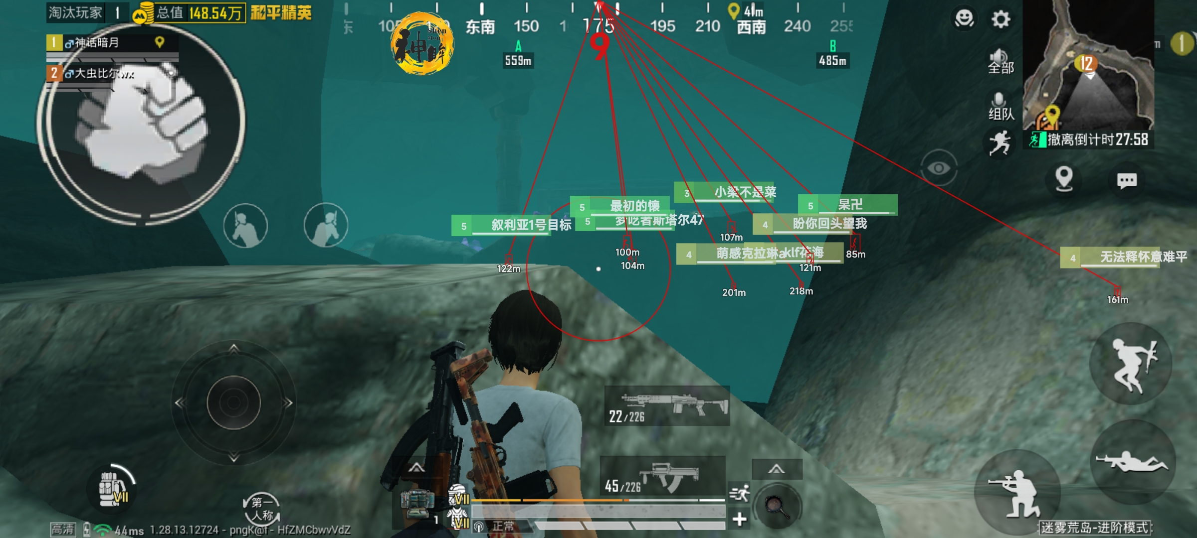 和平精英【SU7内核】辅助