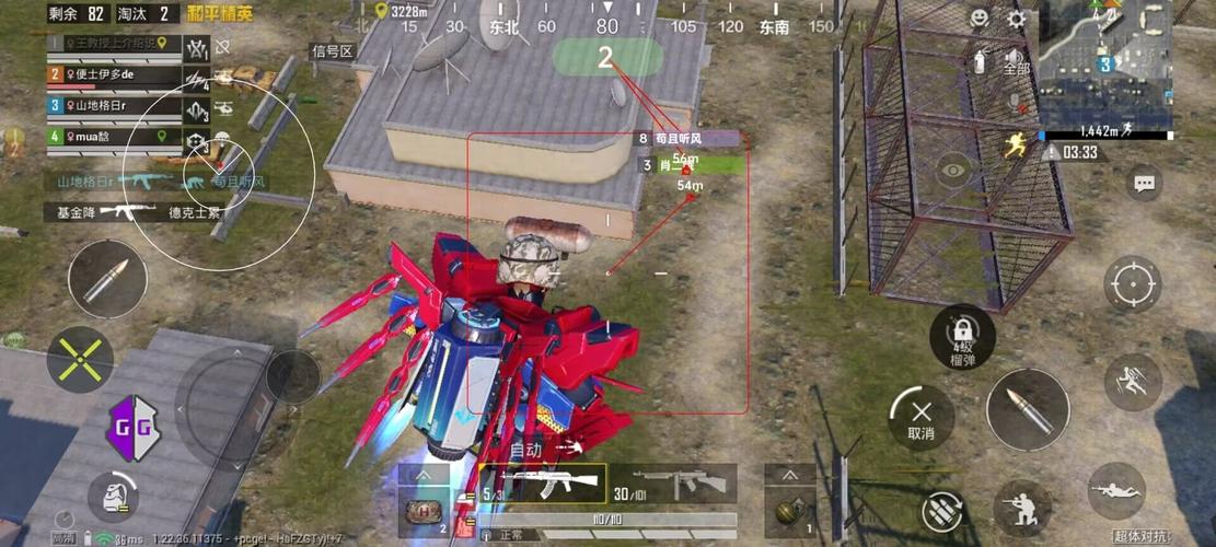 和平精英《诛仙》辅助