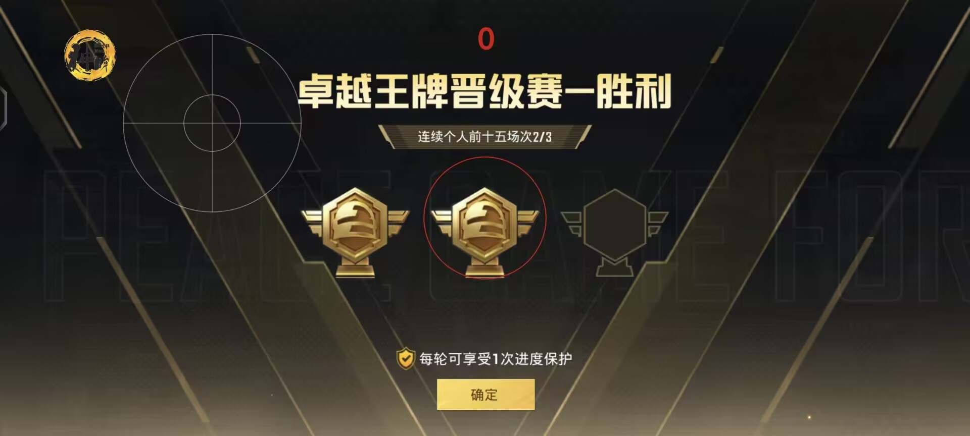 维持游戏健康：和平精英开发团队如何与社区合