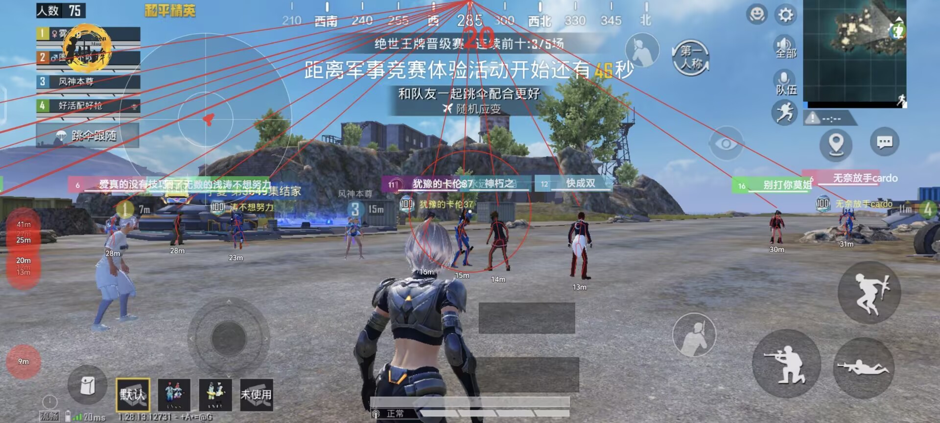 和平精英【灵凡内核工作室】辅助