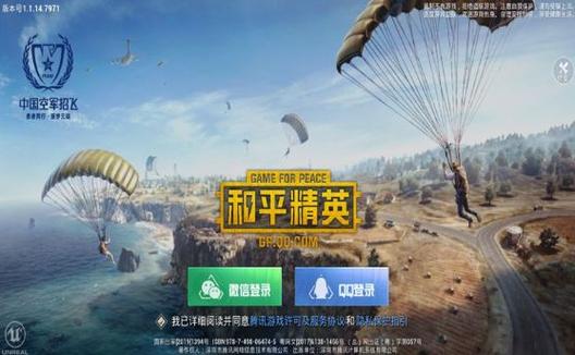 和平精英辅助软件详细评测：哪款值得信赖？